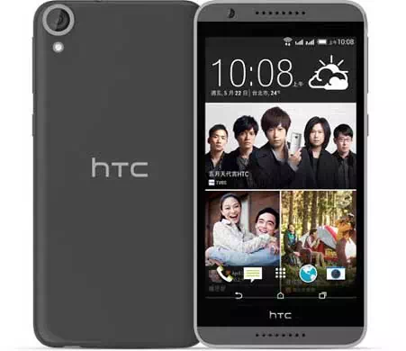 HTC Desire 820G Dual SIM