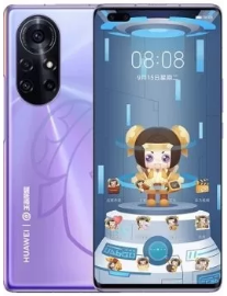 Huawei Nova 8 Pro King Of Glory Edition In Algeria