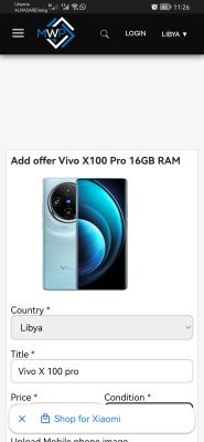 user product image